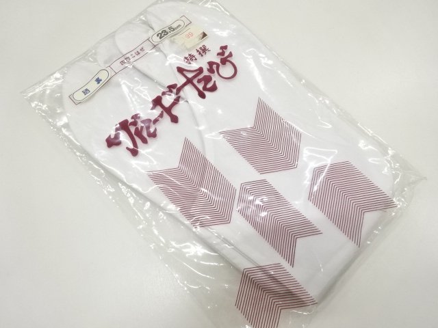 JAPANESE KIMONO / UNUSED WHITE TABI SOCKS (23.5 CM / 4-STRAP)